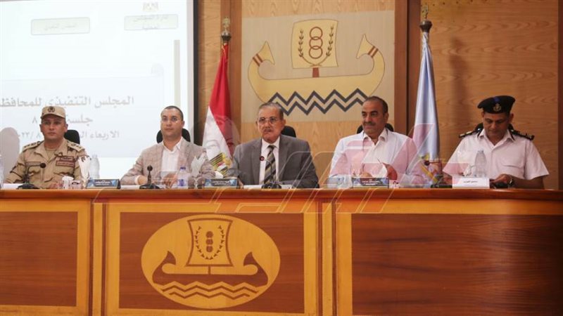 المجلس التنفيذي