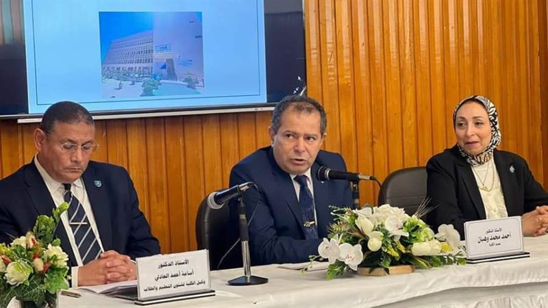 كلية الدراسات الاقتصادية