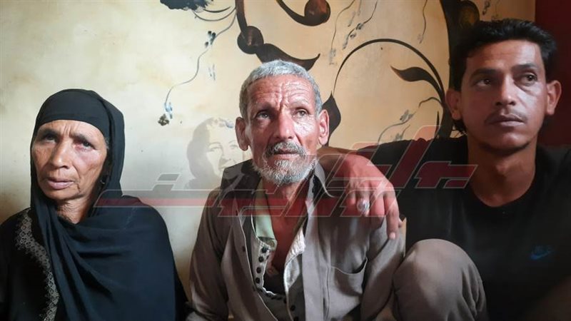 أسرة ضحية غدر زوجها