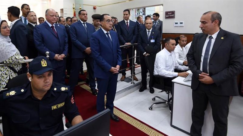 رئيس مجلس الوزراء