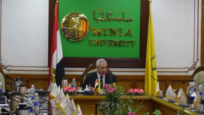 رئيس جامعة المنيا