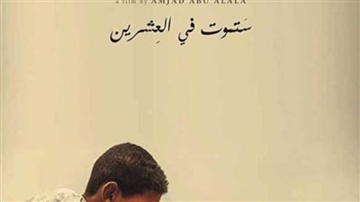 نادى السينما الإفريقيه