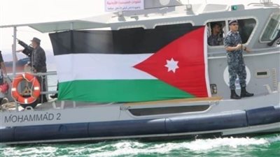 الأردن يعلن الانضمام لتحالف الأمن البحري الدولي