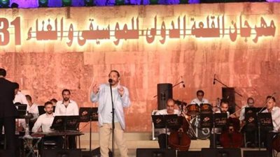 أمسية استثنائية بالقلعة.. الحجار يروي ملامح رحلته الفنية.. ونجوم الأوبرا في عباءة العندليب