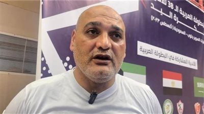مدرب يد الزمالك يستغيث بوزير الرياضة: نحن في طريقنا للهبوط