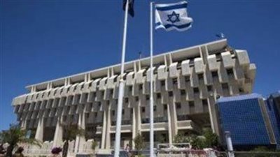 خبراء: بنك إسرائيل المركزي قد يرفع سعر الفائدة بواقع ربع نقطة أساس الاثنين المقبل