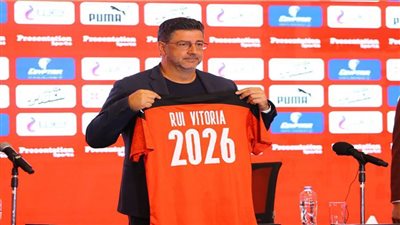 فيتوريا ورحلة البحث عن الوصول لمونديال 2026