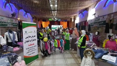 أورمان البحيرة تنظم معرض ملابس لدعم 300 أسرة بمركز أبوحمص