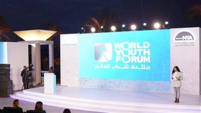 منتدى شباب العالم يُثمن قرار الجمعية العامة للأمم المتحدة حول إسهاماته في تمكين الشباب