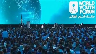 سياسيون: قرار الأمم المتحدة دليل قاطع على نجاح الدولة المصرية في تمكين الشباب