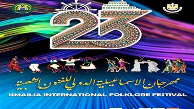 غداة انطلاقه.. 