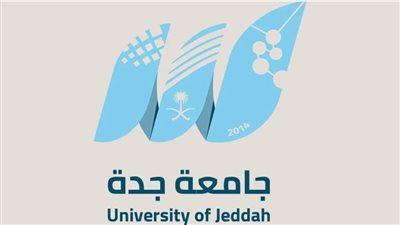 جامعة جدة تتوصّل إلى نتائج بحثية في علاج الصدمات النفسية