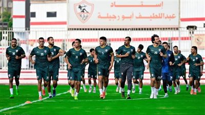 ملامح مران الزمالك الصباحي استعدادًا لمواجهة أرتا سولار