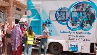 راعي مصر عضو التحالف الوطني تصدر تقريرا بشأن أنشطتها الخدمية والتنموية لدعم الفئات الأولى بالرعاية