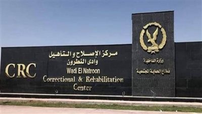 الإرهابية تكذب..لاصحة لما تم تداوله حول الأوضاع داخل أحد مراكز الإصلاح والتأهيل 