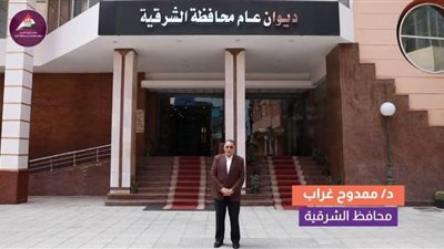  عاجل| تنتشر بنسبة 31 % داخل محافظة الشرقية (فيديو)