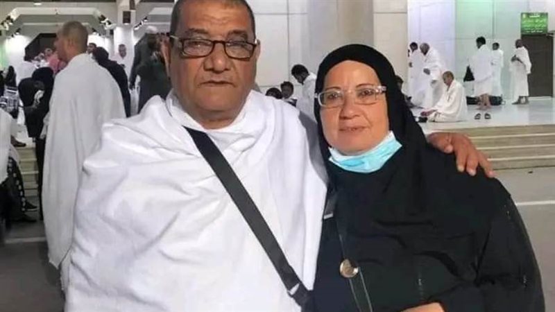 الزوجين المتوفيين