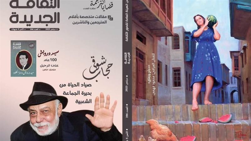 بوابة روز اليوسف