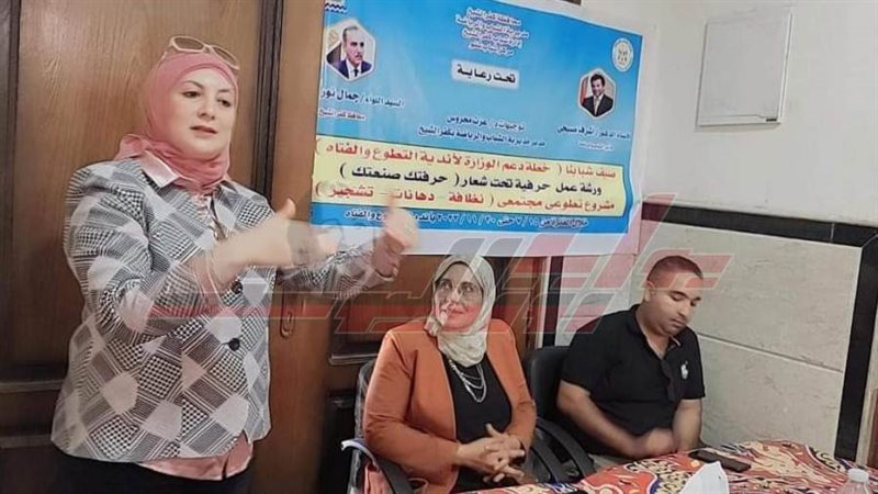 د لمياء لطفي