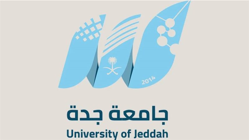 جامعة جدة