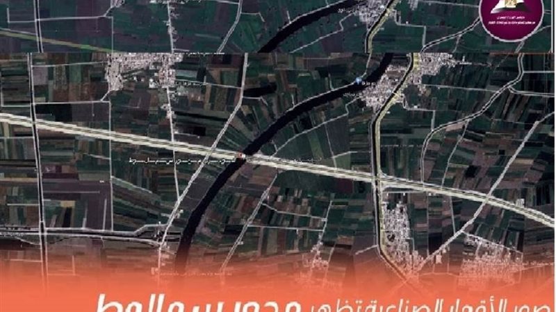 محور سمالوط