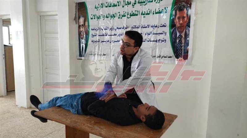 الدورة التدريبية