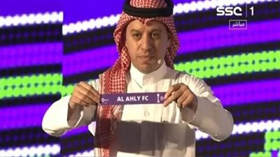 عاجل| رسميًا.. الأهلي يواجه الفائز من مواجهة الاتحاد واوكلاند سيتي