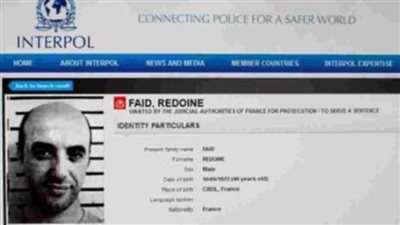 عاجل.. بدء محاكمة 