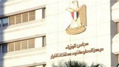 عاجل.. 5.3 مليون عدد مشتركي الهاتف المحمول في مصر خلال 2022-2023