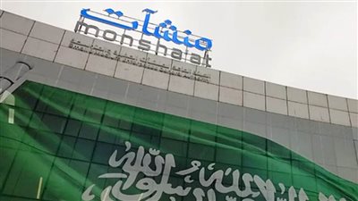 الهيئة السعودية العامة للمنشآت الصغيرة والمتوسطة تختتم برنامج تسريع ريادة الأعمال في المنطقة الشرقية 