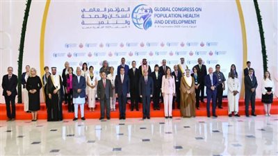انطلاق فعاليات المؤتمر العالمي للسكان والصحة والتنمية .. إليك التفاصيل