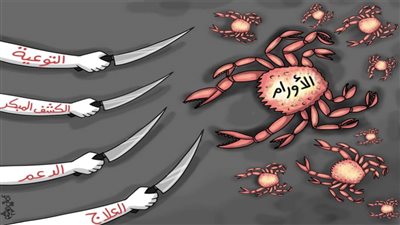 كاريكاتير اليوم