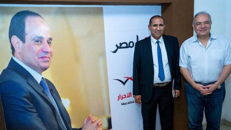 المصريين الأحرار