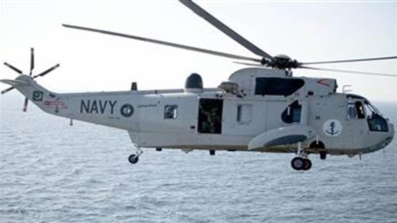 مروحية تابعة للبحرية