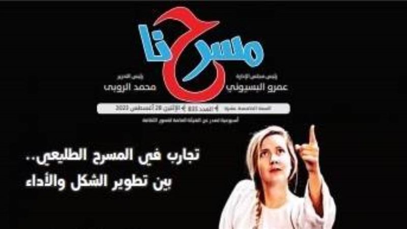 بوابة روز اليوسف