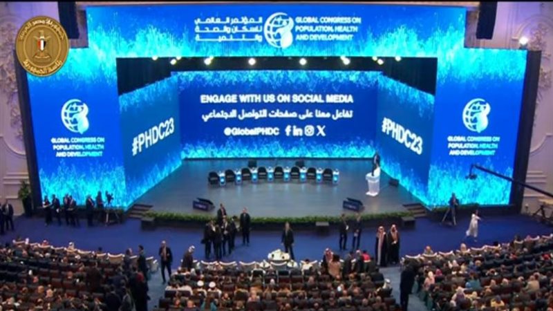 هيئة الاعتماد والرقابة