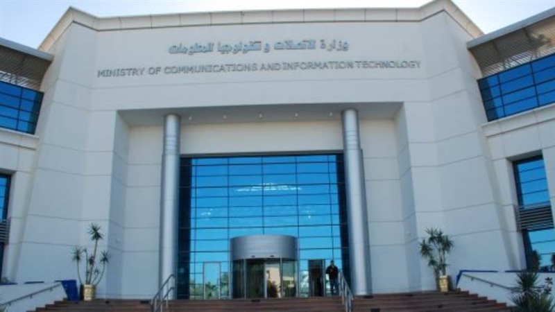 وزارة الاتصالات وتكنولوجيا
