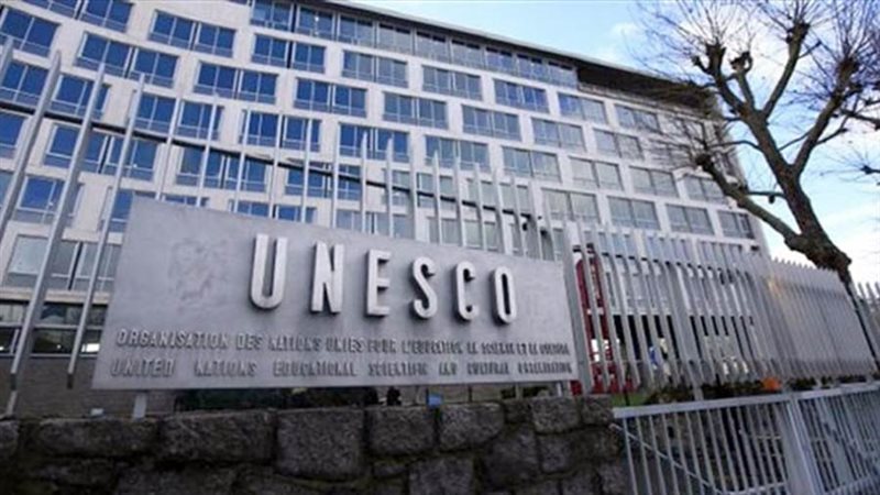 اليونسكو