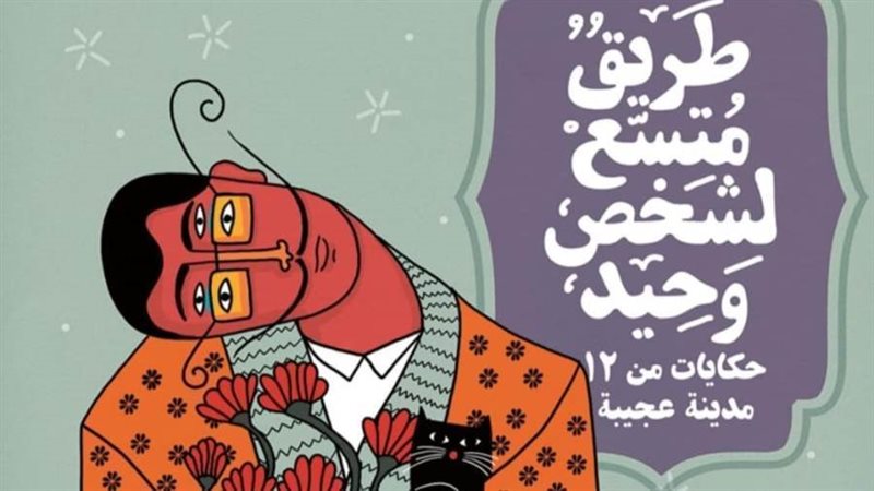 مختبر السرديات بمكتبه