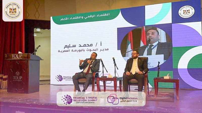 خلال الجلسات