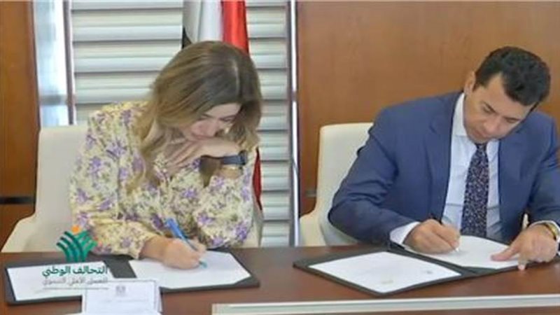 بروتوكول تعاون مع