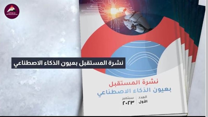 العدد الاول