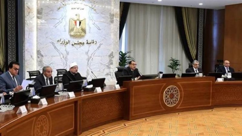 مجلس الوزراء يعقد
