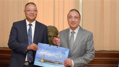 محافظ الإسكندرية يبحث مع وفد مقاطعة شاندونج الصينية سبل دعم وتنمية علاقات التعاون المشترك