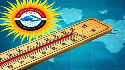 عاجل| الأرصاد الجوية: موجة الحر تنكسر قليلًا غدًا السبت.. والعظمى بالقاهرة 36