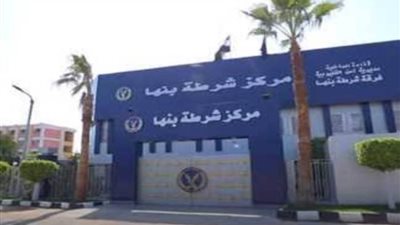 كشف هوية المتهمين بالتشاجر بكلاب وأسلحة بيصاء في بنها