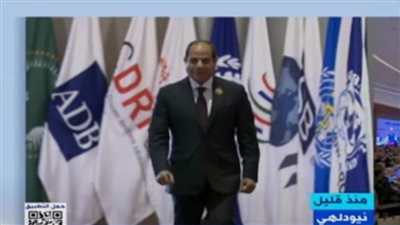 الرئيس السيسي يصل مقر انعقاد قمة العشرين بالهند