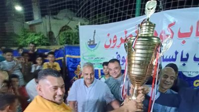 فريق طنط الجزيرة يفوز على برشوم الكبرى بـ5 أهداف مقابل لا شيء بختام دورة الوفاء بالقليوبية