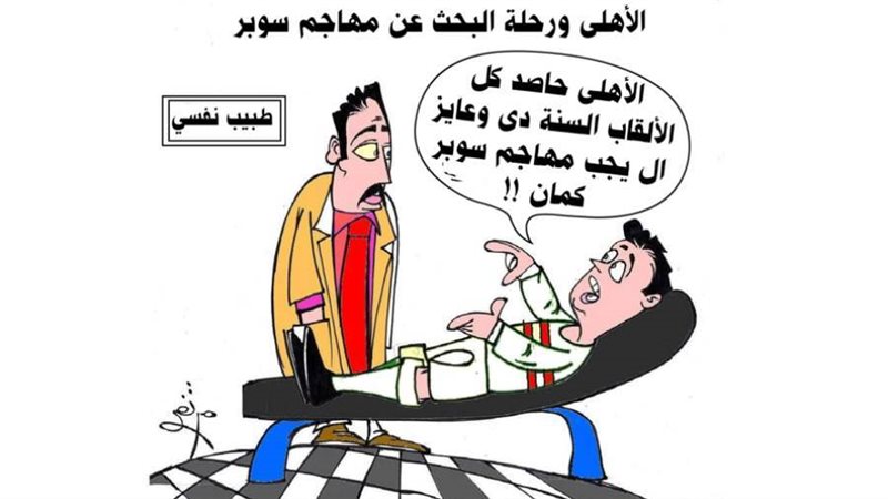 بوابة روز اليوسف