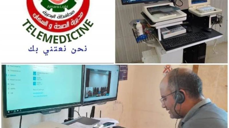 صحة البحيرة تواصل